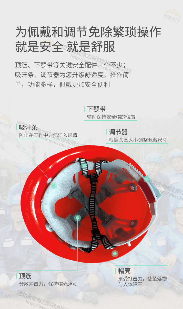 玻璃鋼安全帽綜合_05.png