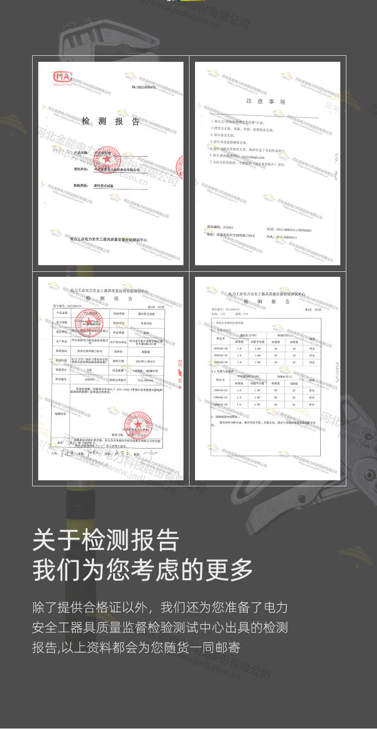 鴨嘴式接地棒綠色黃色紅色螺旋快拆結(jié)構(gòu)靈活應(yīng)用05